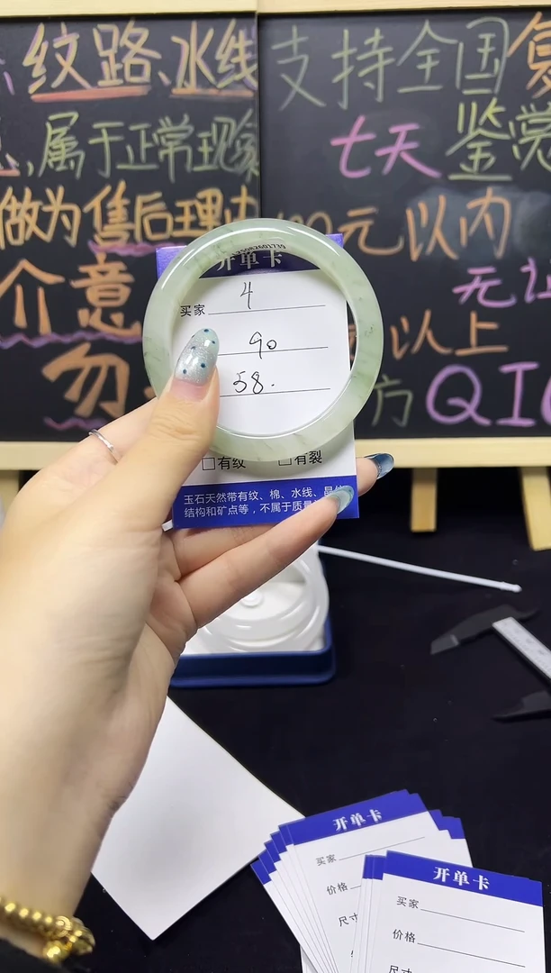 未镶嵌手镯石英质玉（天山翠）未镶嵌 手镯 石英质玉（天山翠）