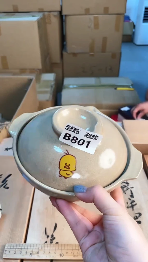 摆件231123213213213