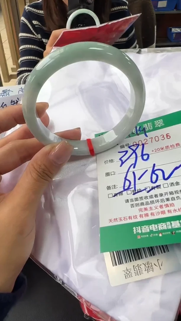 未镶嵌手镯翡翠A货手镯