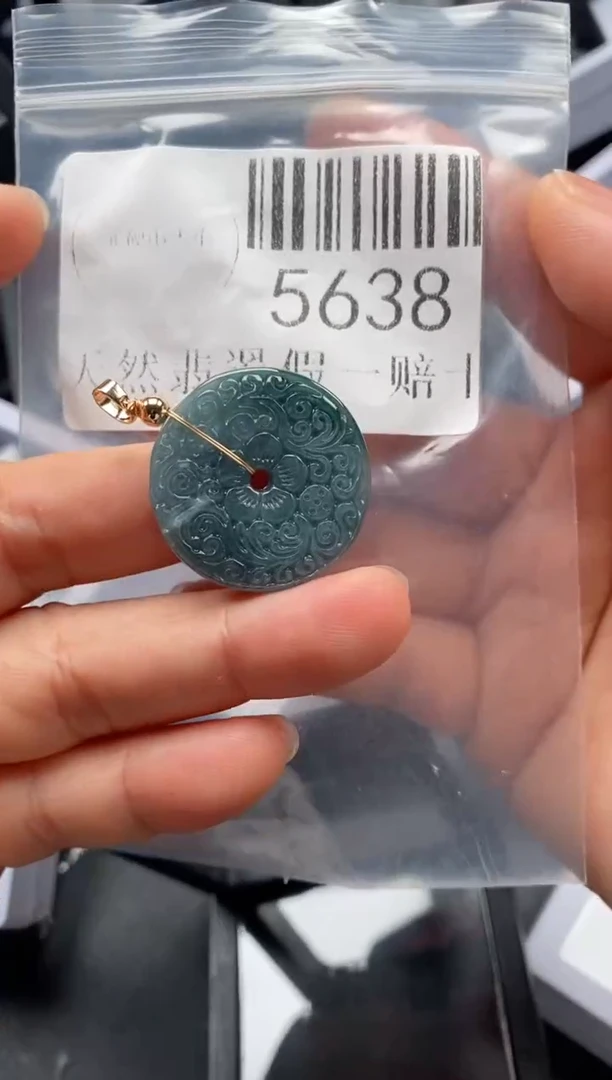 翡翠未镶嵌吊坠(不含链)5638