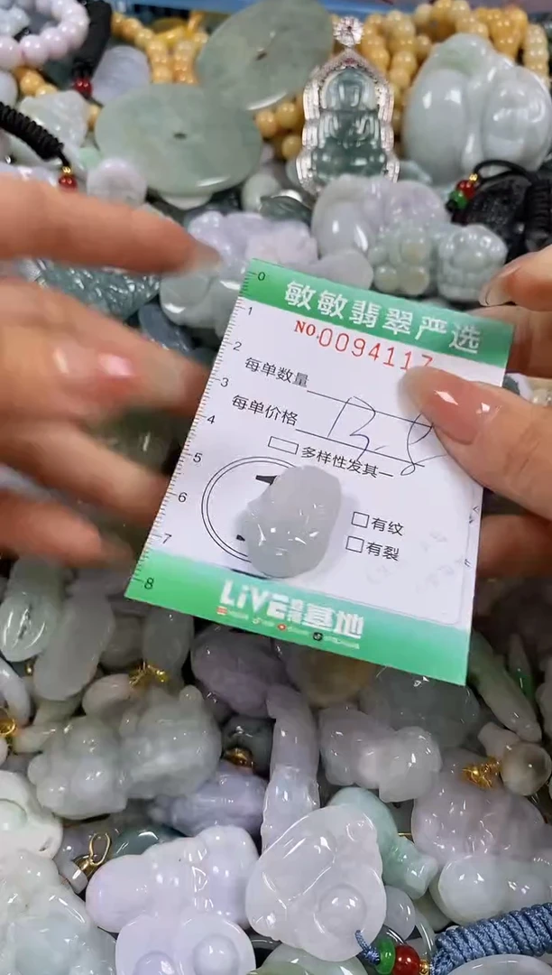 【闪购商品】翡翠颈饰未镶嵌闪购0094117