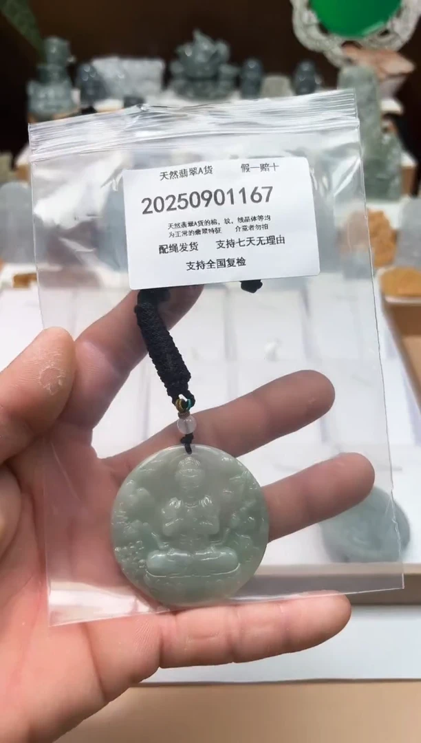 颈饰未镶嵌翡翠闪购商品8号店2002500110018