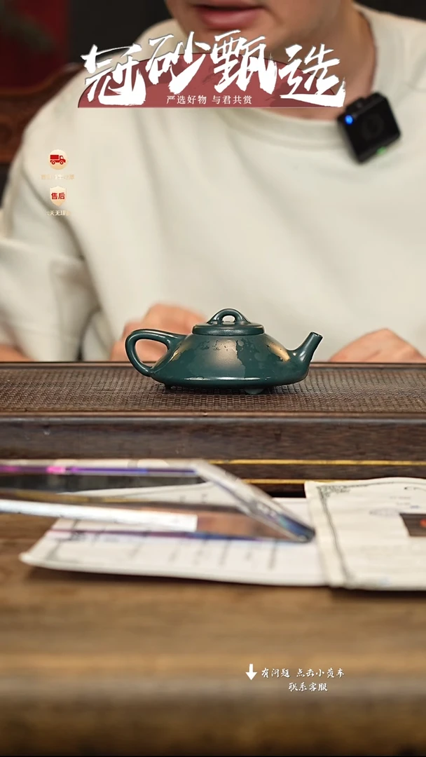 冠砂甄选紫砂茶壶79