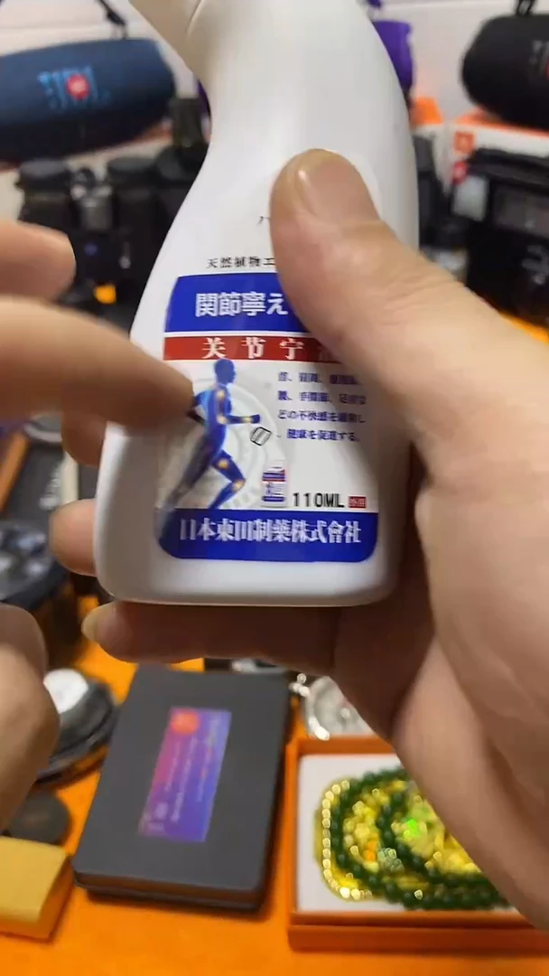 闪购商品 如图所示