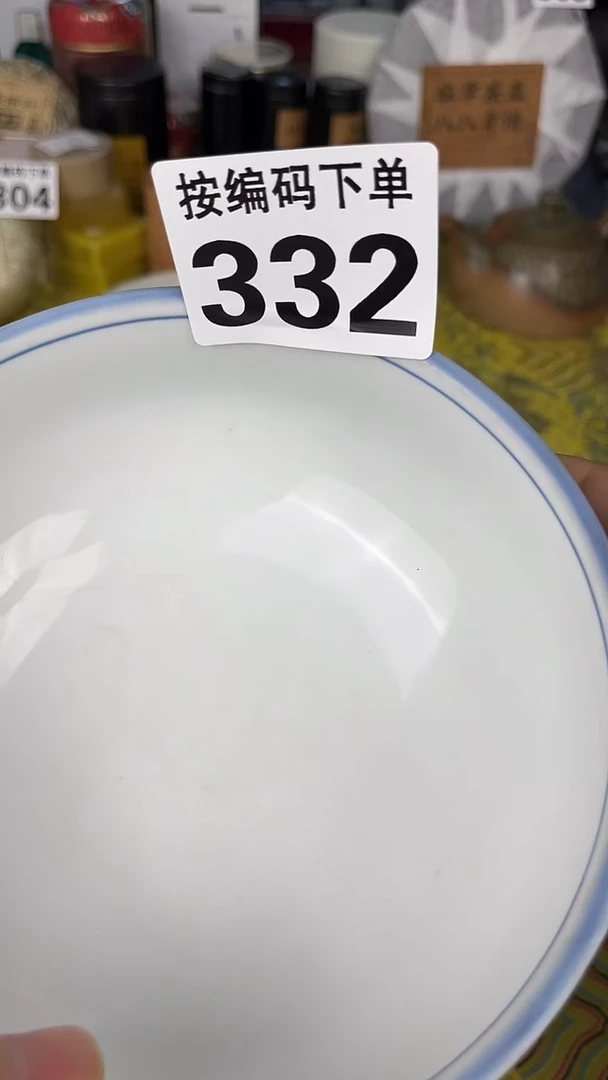 瓷器瓷器瓷器瓷器A332