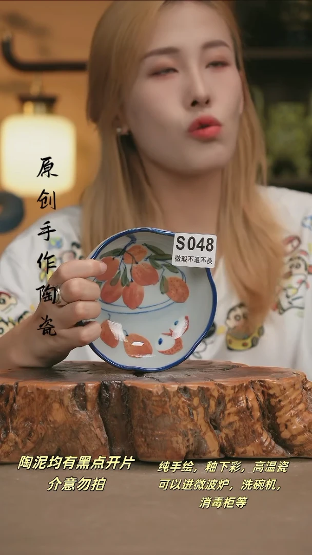 其他WS048新十二器陶瓷