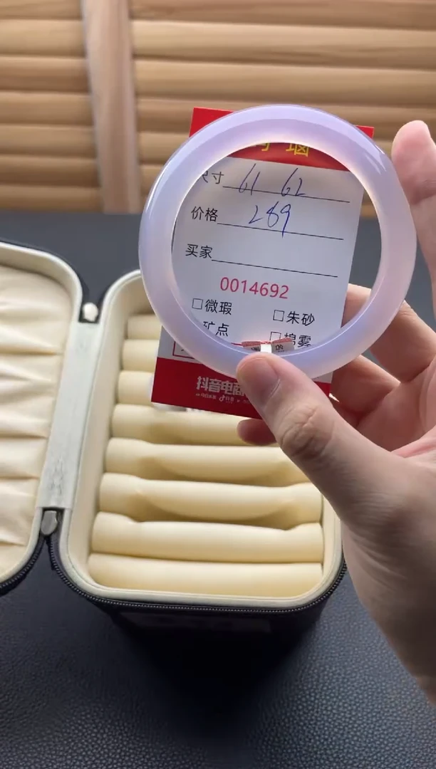 手镯玛瑙/玉髓未镶嵌14692
