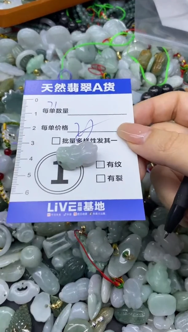 吊坠(不含链)未镶嵌翡翠天然翡翠A货批量多样性发一件