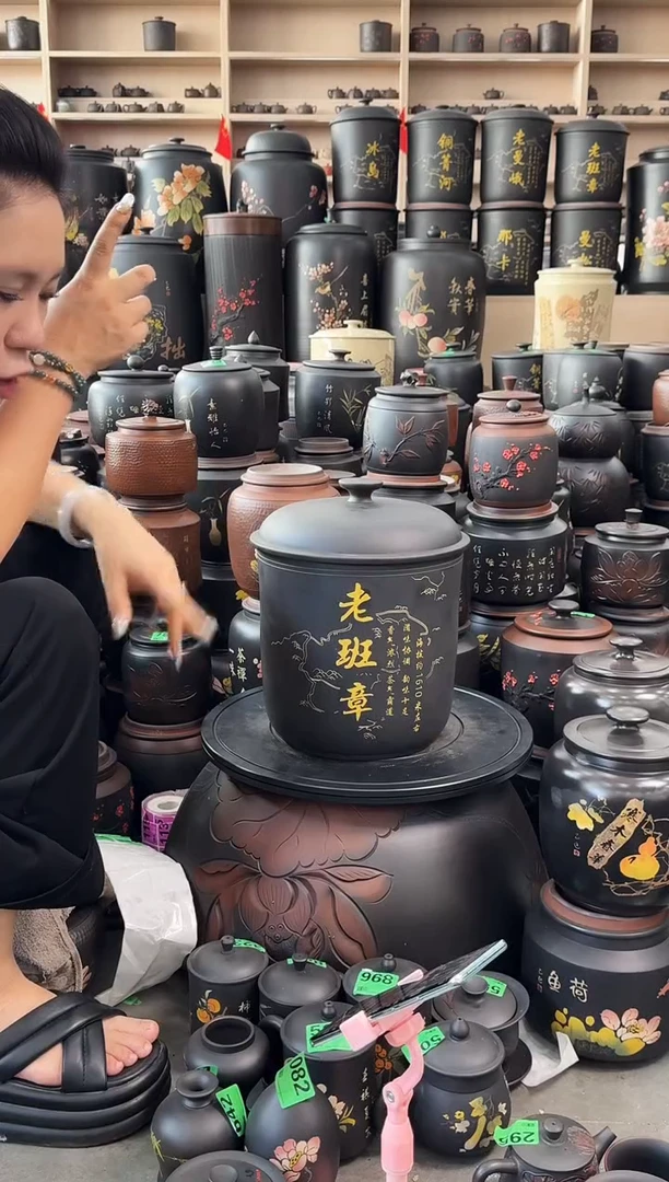 罐瑕疵 七饼 老班章彩填  127
