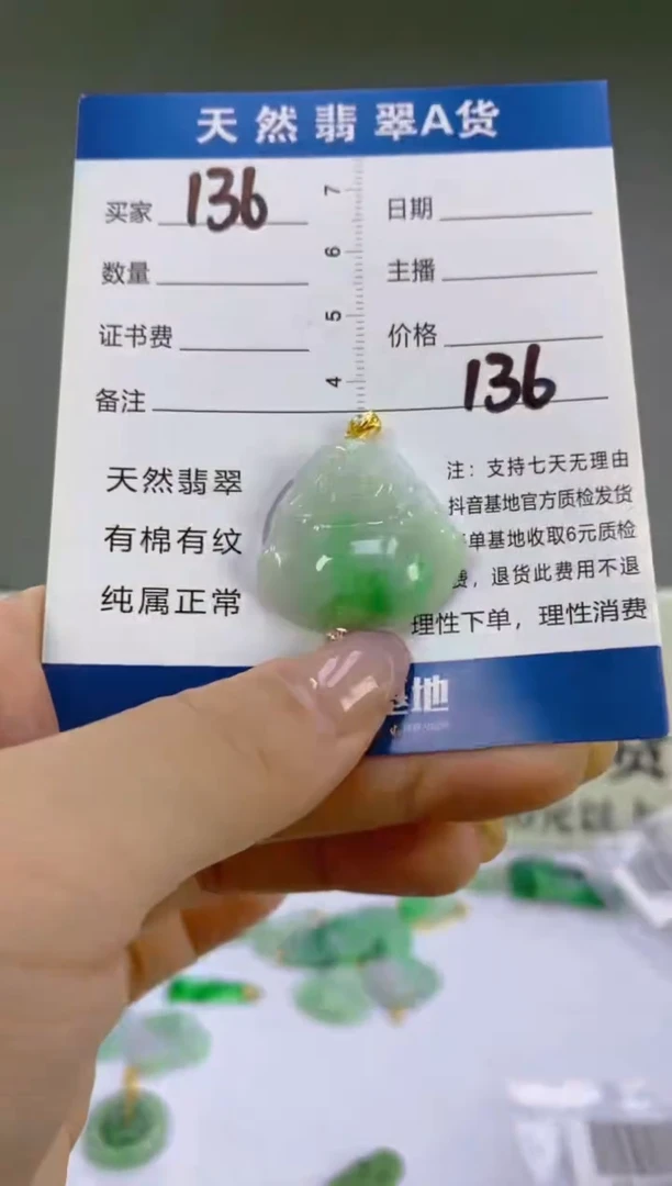 翡翠18K金镶嵌颈饰天然A货缅甸翡翠
