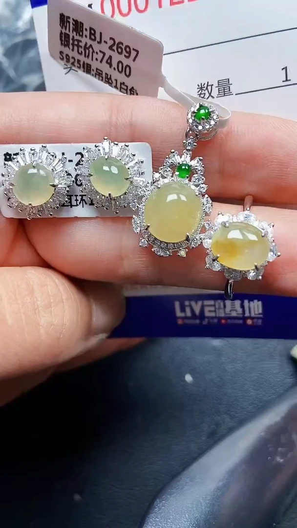 颈饰银S925镶嵌翡翠1231