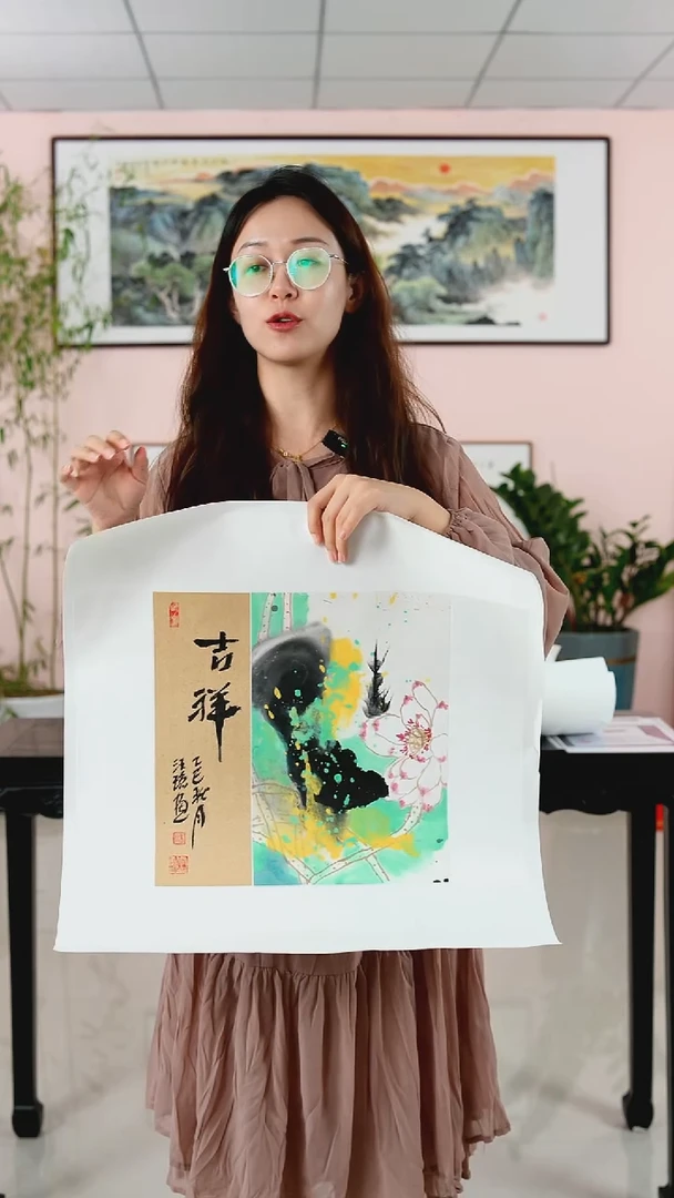 国画汪琼《吉祥》手绘带框52*52厘米