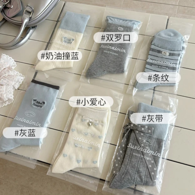 新品灰蓝色春夏季奶白蓝色系夏季中筒袜ins刺绣字母条纹堆堆袜潮