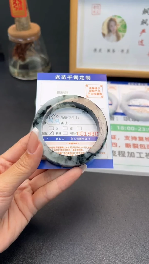 未镶嵌手镯定制翡翠南****士手镯5759