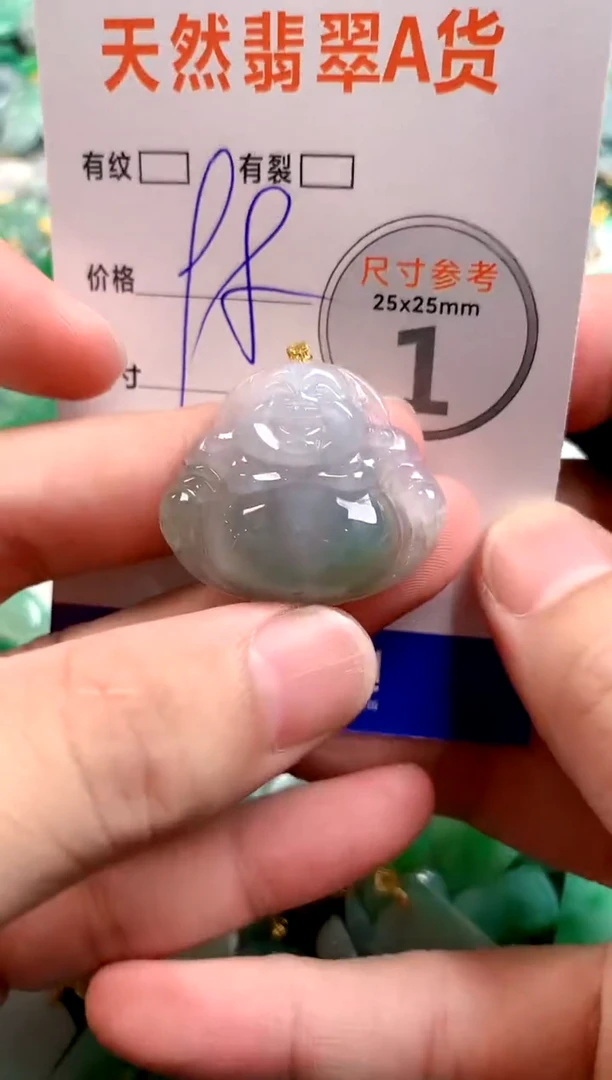 颈饰18K金镶嵌翡翠13001154