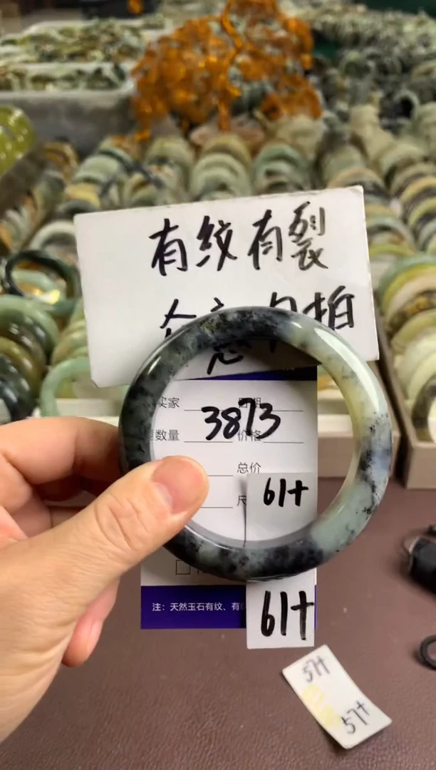 【闪购商品】蛇纹石玉手镯未镶嵌3873