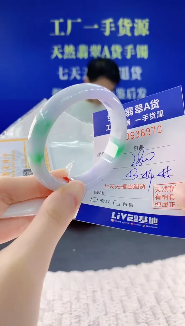 翡翠手镯未镶嵌70天然翡翠A货