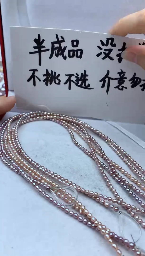 【闪购商品】淡水珍珠颈饰未镶嵌多样性发其一