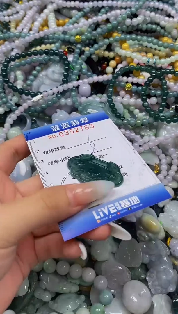 颈饰未镶嵌翡翠闪购0352763