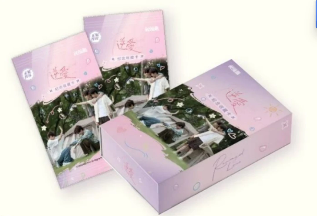 《点盒》逆爱纪念收藏卡代拆盲盒代拆