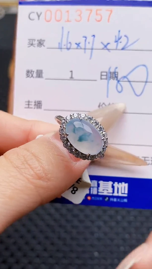 银S925镶嵌戒指翡翠3757