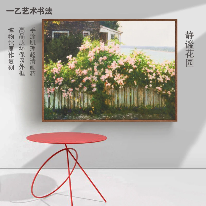 花园风景油画复刻装饰画艺术品家居挂画