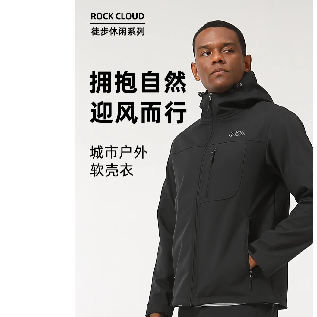 RockCloud/岩云户外运动休闲防风保暖加厚舒适男款连帽软壳M1上衣