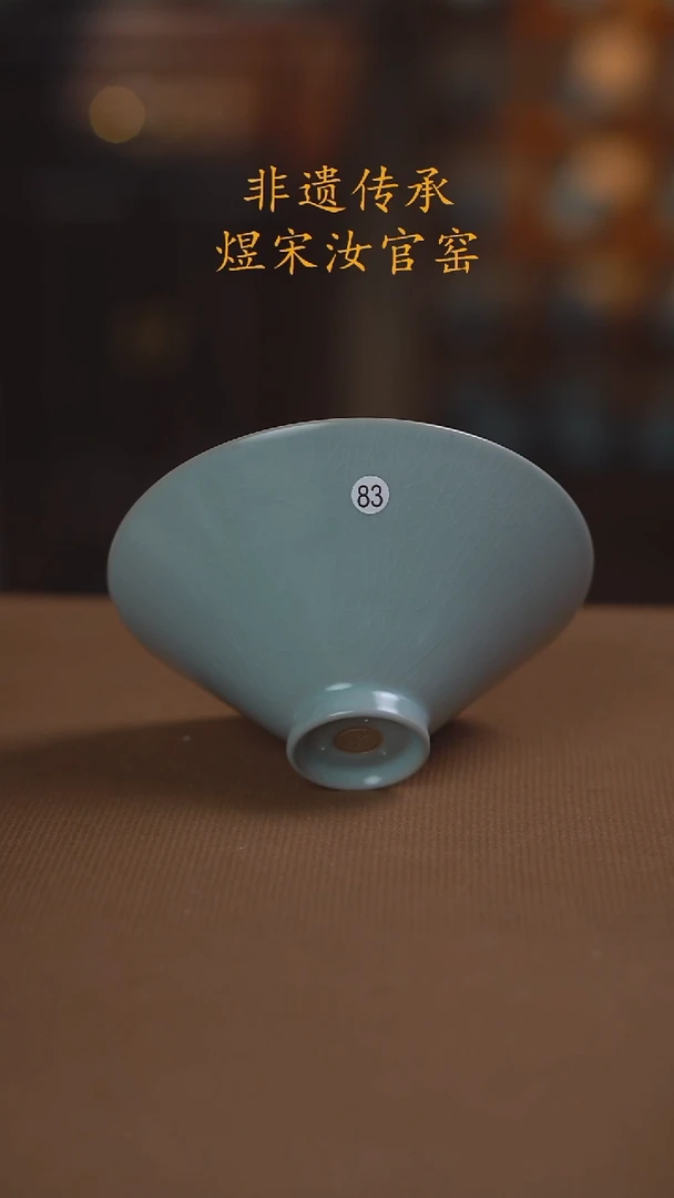 83二级斗笠碗13.8公分