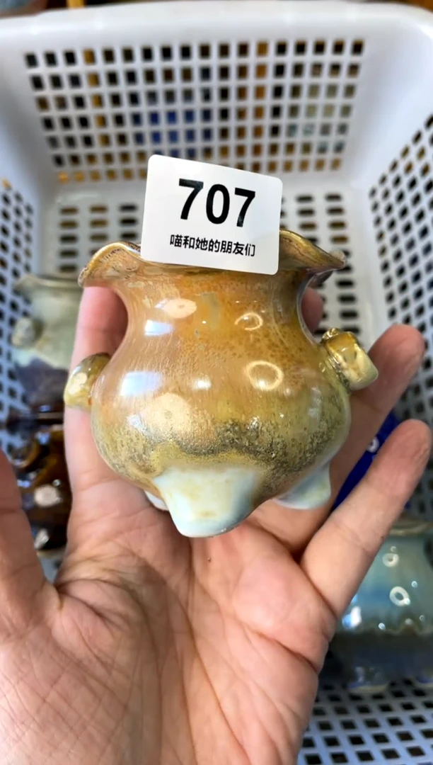 【闪购商品】陶707