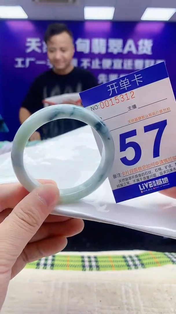 未镶嵌手镯翡翠AAAAAAAAAAAA
