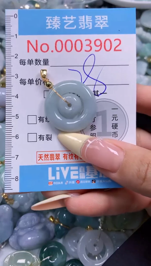 翡翠未镶嵌颈饰含绳000