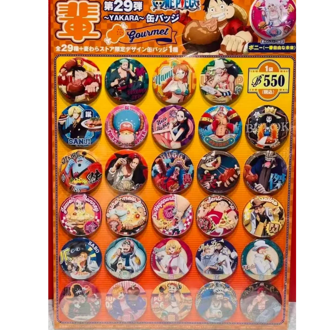 【岛现】海贼王 辈字吧唧 29弹 （盲盒代拆，未成年人禁止下单）