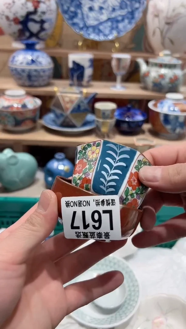 【闪购商品】瓷片当天凑满25米包邮L617