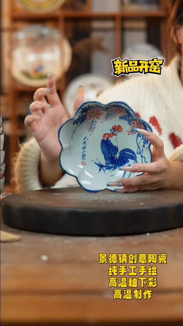 其他陶122景德镇陶瓷