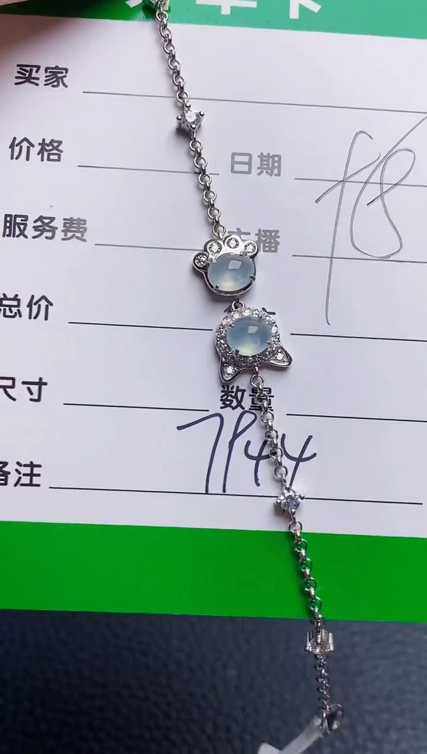 银S925镶嵌戒指翡翠7944