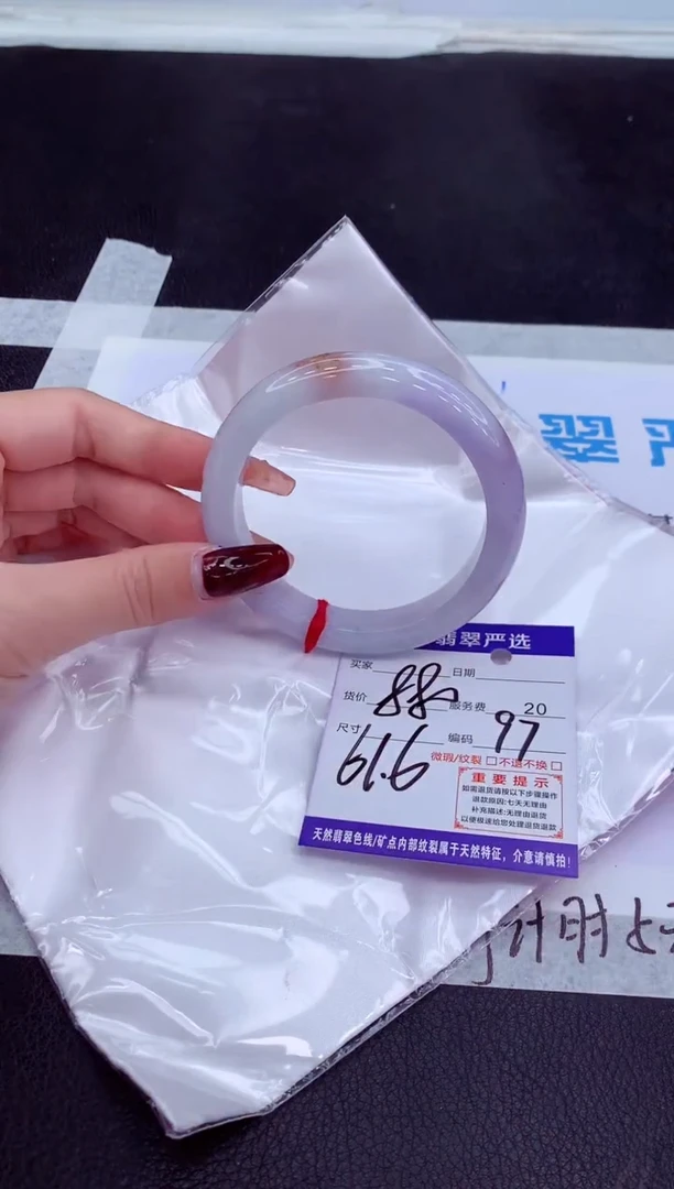 【闪购商品】翡翠手镯未镶嵌1111111111