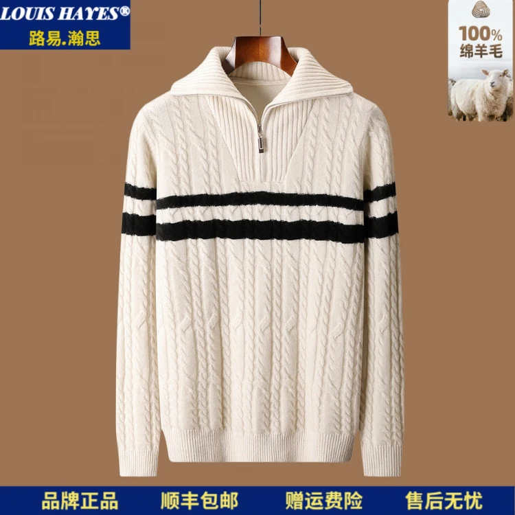 100绵羊毛针织衫男休闲提花半拉链高领套头保暖宽松毛衣翻领外套