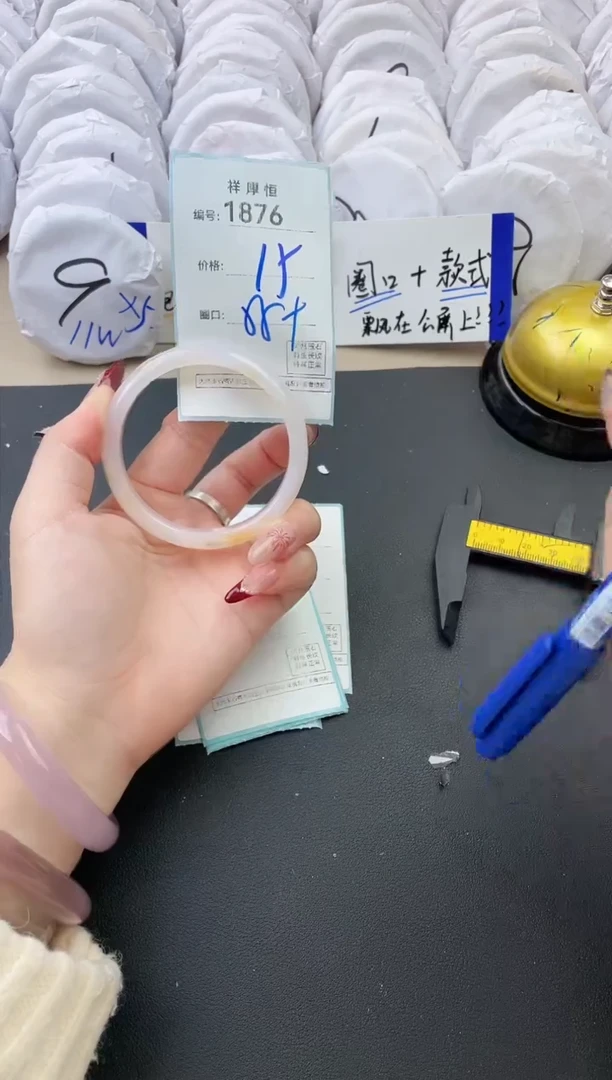 【闪购商品】玛瑙/玉髓手镯未镶嵌1876