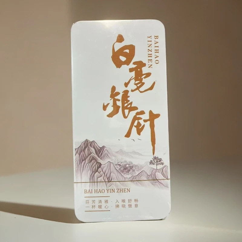 白毫银针 60克装 翰品岩 武夷岩茶
