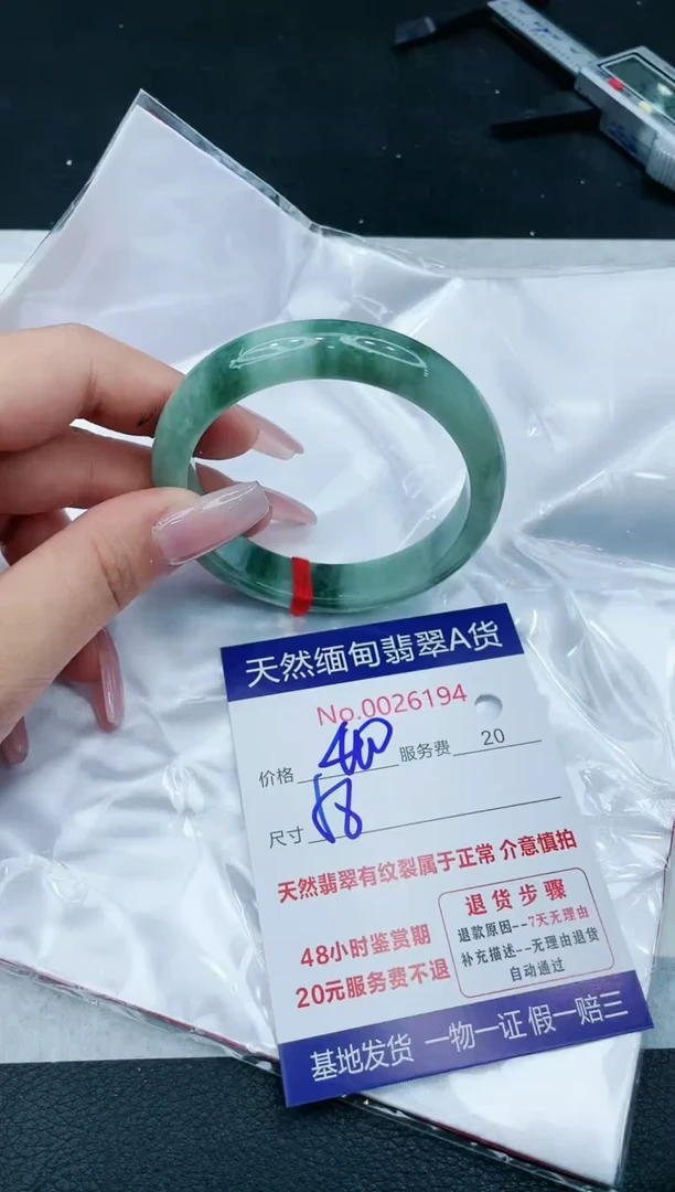 【闪购商品】翡翠手镯未镶嵌11111111111