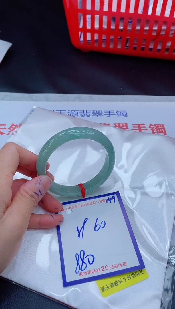 未镶嵌手镯翡翠11111111
