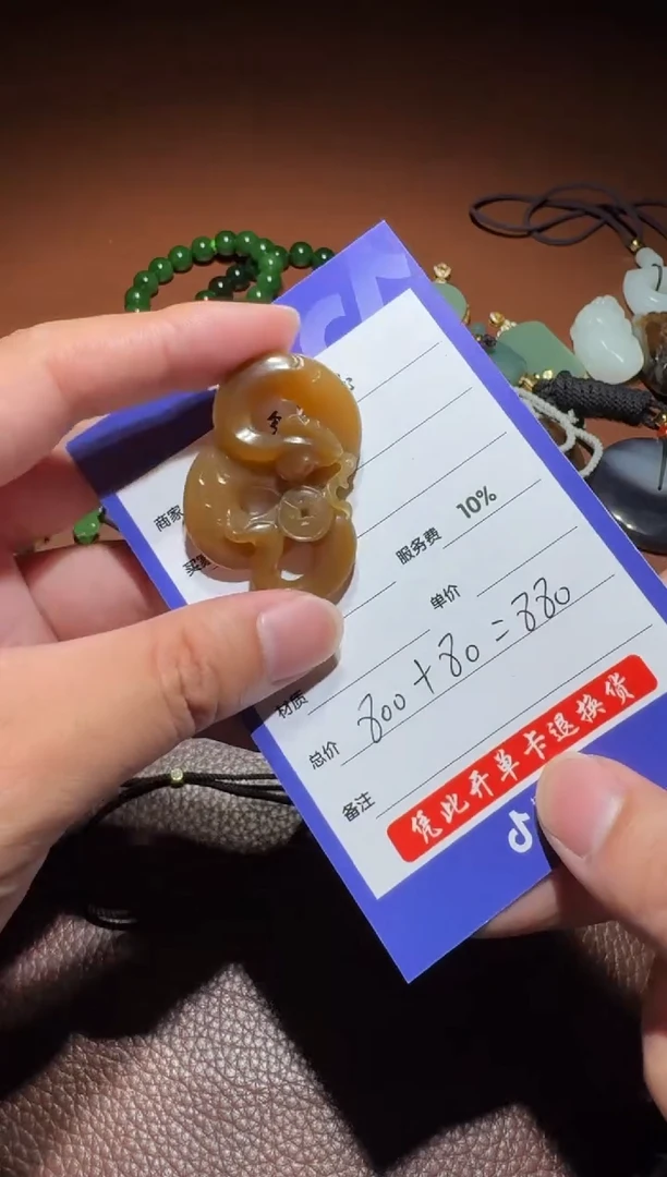 未镶嵌和田玉挂件和田玉