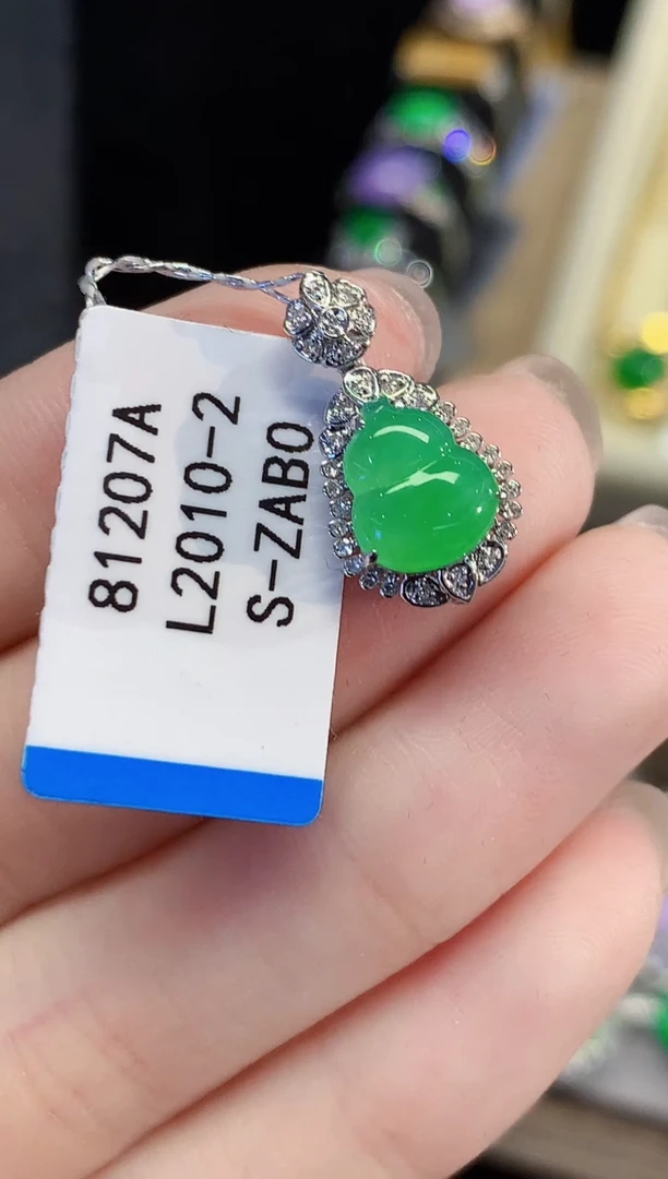 吊坠(不含链)18K金镶嵌翡翠L2010-2多样性发其一