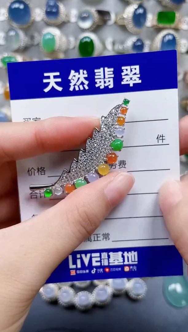 颈饰银S925镶嵌翡翠173