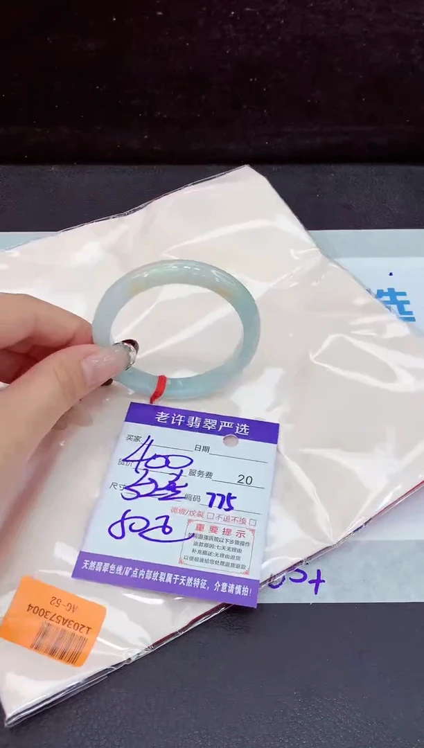 未镶嵌手镯翡翠11111111111