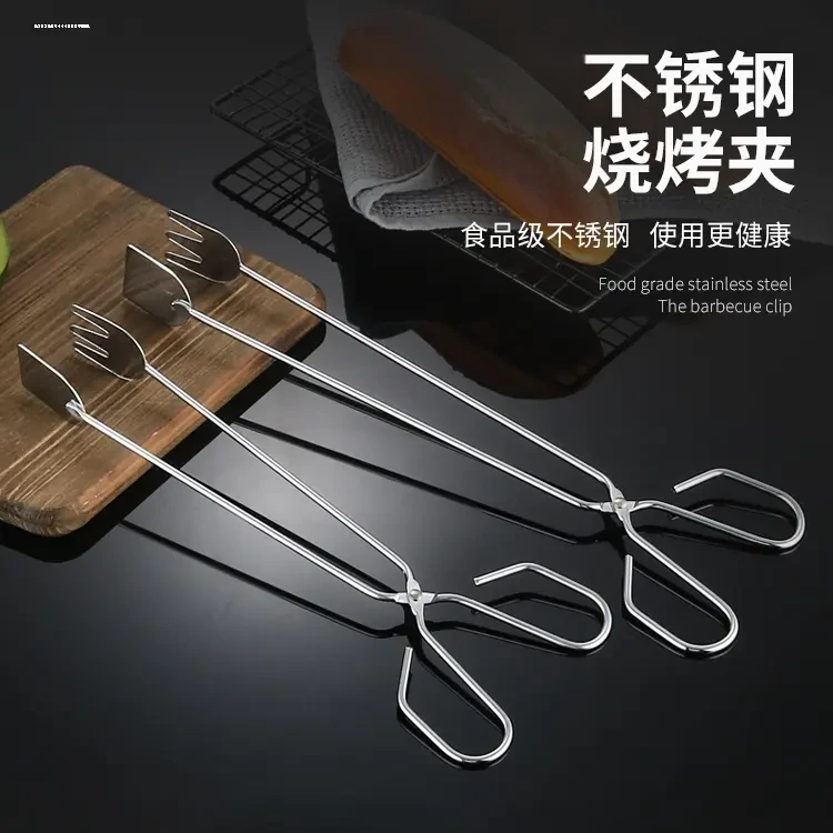 围炉煮茶木炭钳子不锈钢碳夹烧烤火钳露营防烫焚柴火夹子钳工具