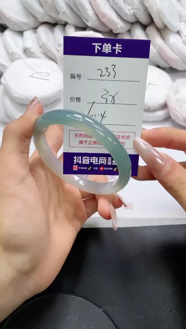 未镶嵌手镯玛瑙/玉髓233