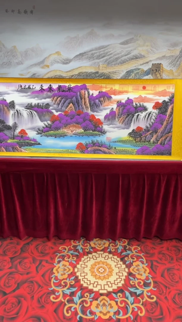 书法齐大领-紫气东来-精品书画