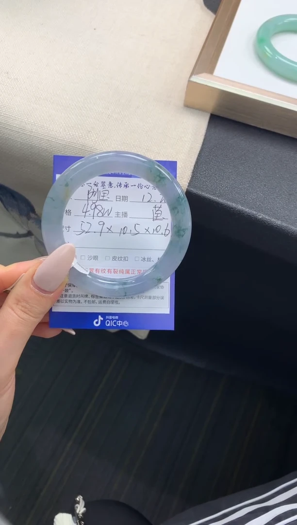 未镶嵌手镯翡翠阿*退货需手镯吊牌标签完好