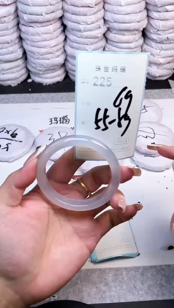 手镯玛瑙/玉髓未镶嵌225